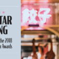 The 2018 Precedent Setter Awards